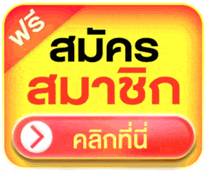 การทำ Checklist ก่อนเล่นแต่ละครั้ง - Fun88