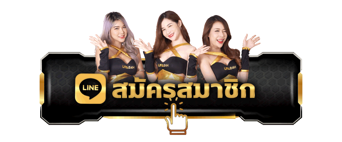 เกมสล็อตธีมความรัก - Fun88
