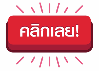 รีวิวสมาชิก Fun88 ขั้น Platinum - Fun88