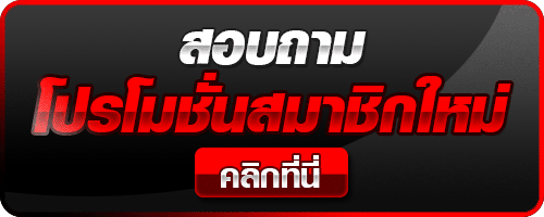 Fun88 รองรับมือถือยี่ห้ออะไรบ้าง - Fun88