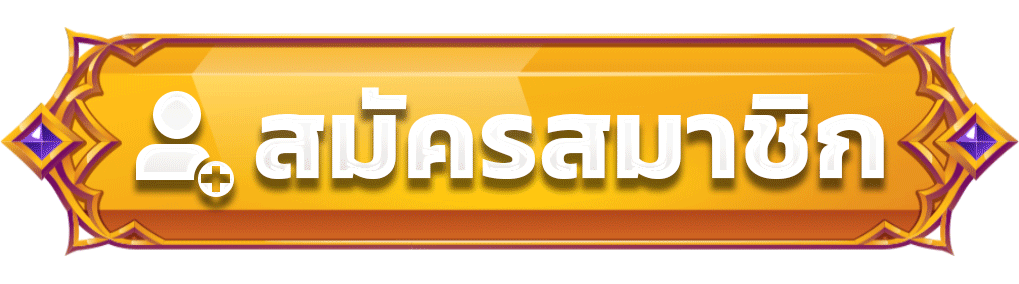 แทงจำนวนเตะมุม HT/FT - Fun88