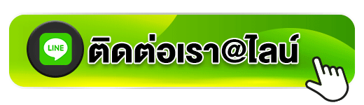 วิธีตั้งขีดจำกัดการเล่นรายวัน - Fun88
