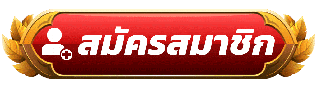 วิเคราะห์บอลโลก 2026 กับ Fun88 - Fun88