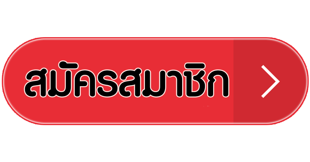 Mindmap แผน 90 วันสร้างรายได้ Fun88 - Fun88