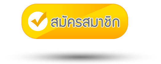 PG: สล็อตสเก็ตบอร์ด - Fun88