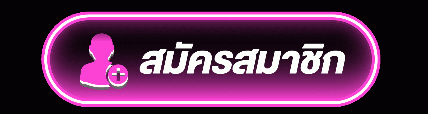 เทคนิคสร้างสูตรบอลด้วย Excel - Fun88