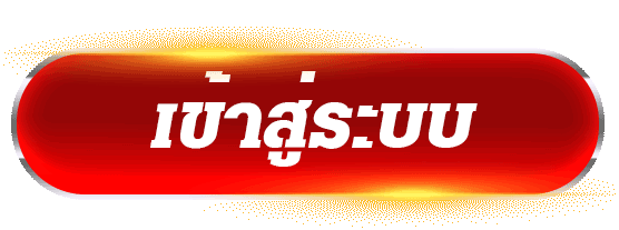 หวยยี่กี Fun88 - Fun88