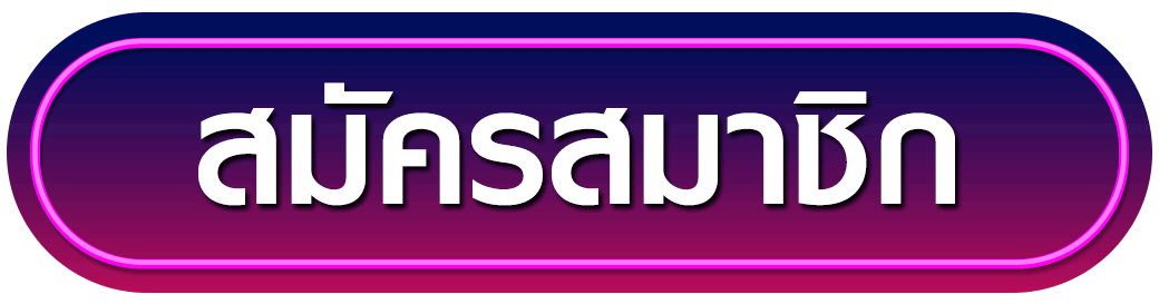 แทงมอเตอร์สปอร์ต MotoGP - Fun88