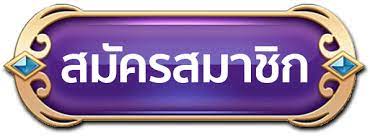 Sticky Wild vs Walking Wild - Fun88