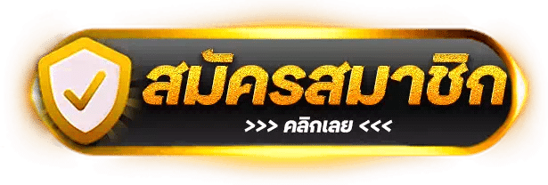 เทคนิคแทงบอลช่วงครึ่งแรก - Fun88