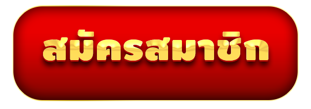 แทงบอลลูกเตะมุมแบบมือใหม่ - Fun88