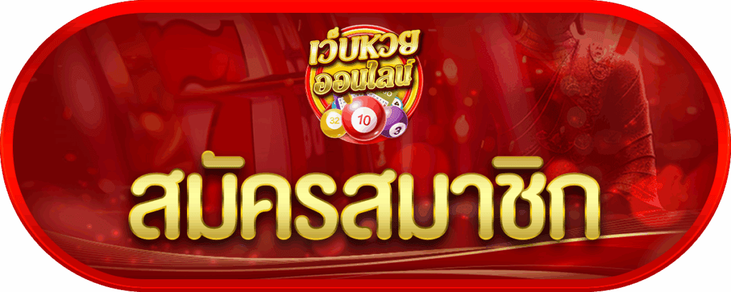 แทงบาสเกตบอล Fun88 - Fun88