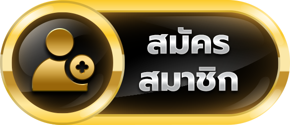 เปรียบเทียบโปรสล็อตรายวัน–รายสัปดาห์ - Fun88