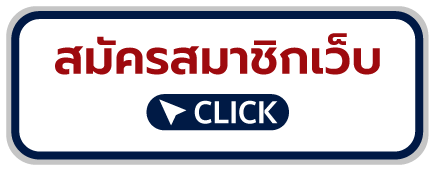 ใช้ Telegram Bot แจ้งเตือนบิลกีฬา - Fun88