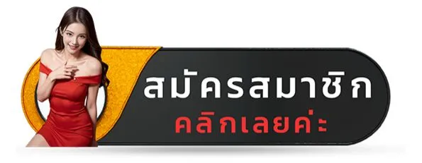 รีวิวเกม Football Stars Fun88 - Fun88