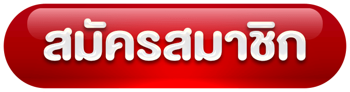 บาคาร่าสายสวน - Fun88