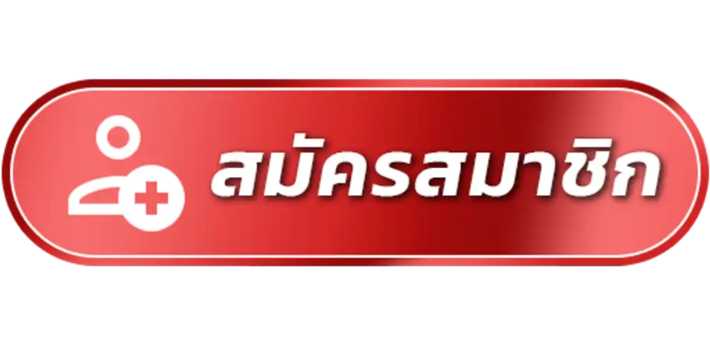 Fun88 โดนบล็อกจากเครือข่าย - Fun88